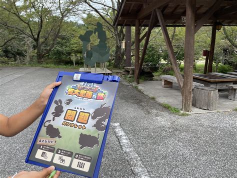 大自然の中で謎解き＆宝探し！【高取山ふれあい公園】に行ってきた！遊具あり､キャンプ場あり､体験教室あり☆ 滋賀のママがイベント・育児・遊び・学びを発信 シガマンマ｜ピースマム