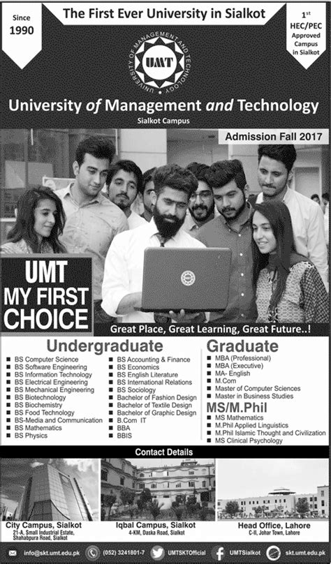 Latest Admission in University of Management And Technology Sialkot