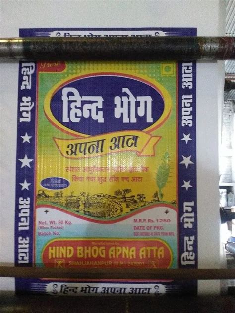 Kg Bag Jhaal For Atta Mill Flour Mill Chakki Atta Spices