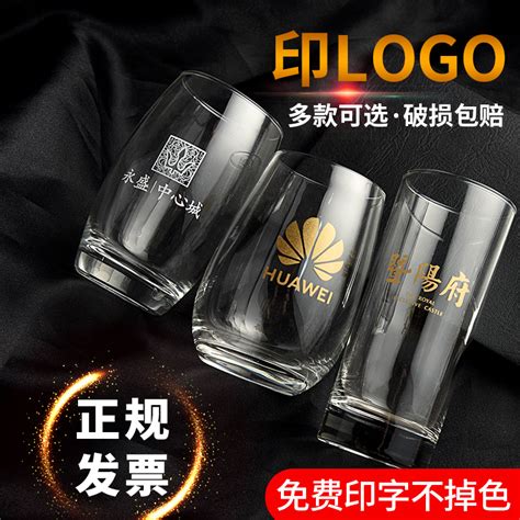 玻璃杯印字杯子定制水杯印logo订做图案广告杯透明耐热果汁杯刻字虎窝淘