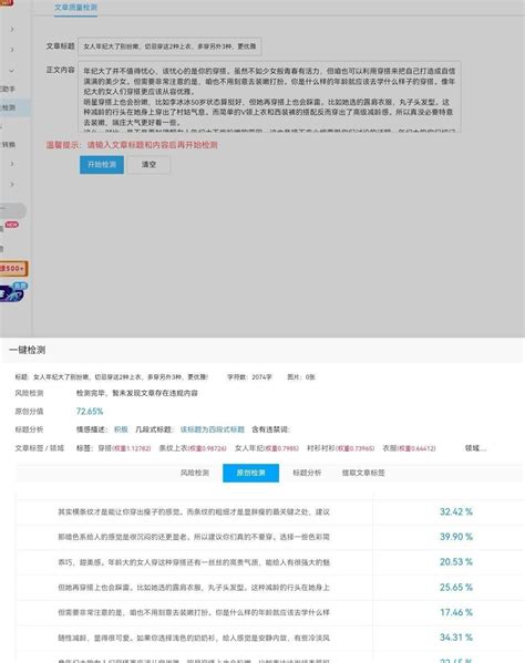 女人年纪大了别扮嫩，切忌穿这2种上衣