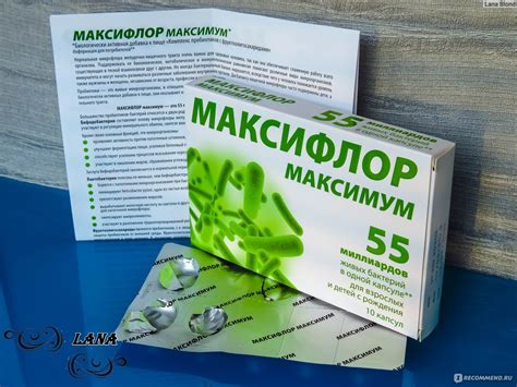 Максифлор вопросы и ответы