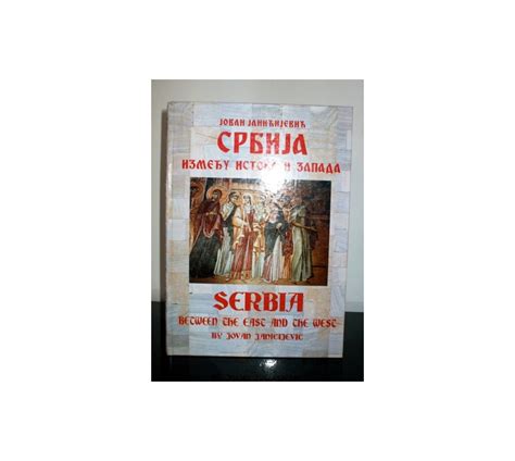 Srbija Izme U Istoka I Zapada Jovan Jani Ijevi Nova Kupindo