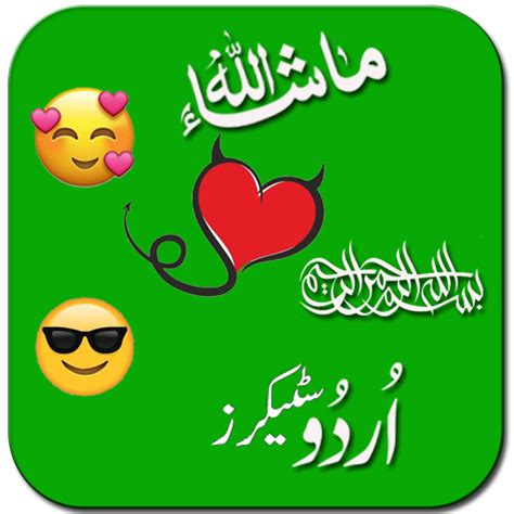 Funny Urdu Stickers Apps On Google Play