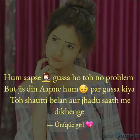 Hum Aapse Gussa Ho Toh Quotes Writings By Crystal Queen