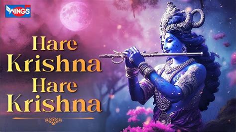 Krishna Bhajan Hare Krishna Hare Rama Mantra Hare Krishna Hare