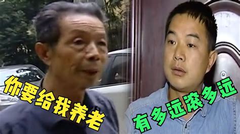 拋妻棄子17年，如今病弱尋子女贍養，兒子決絕回應：滾出視線 Youtube