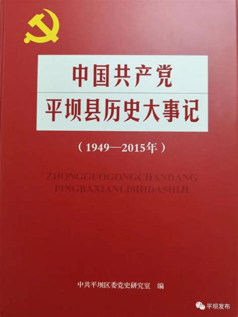 【光辉百年·党史天天读】11月11日澎湃号·政务澎湃新闻 The Paper