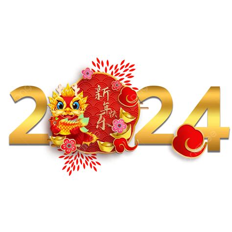 2024 春節 龍年 小龍 動漫 金元寶 紅色 紅金 傳統節日 邊框 過年 民俗 新年快樂 立體數字 黃色 可愛龍頭 卡通元寶 農曆新年