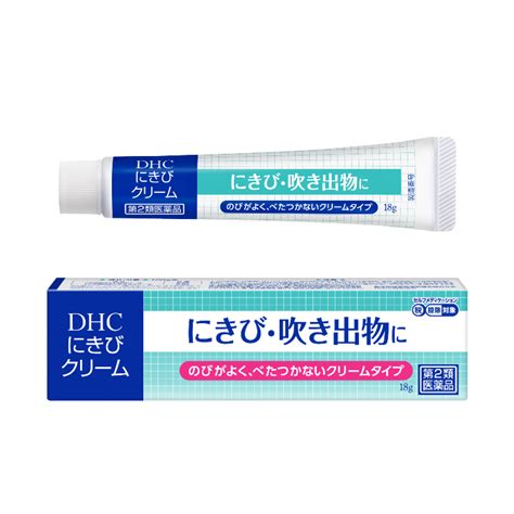 薬剤師が教えるニキビ薬の選び方！ドラッグストアで買える市販のニキビ薬はこの成分をチェック！ Mismos（ミスモス）