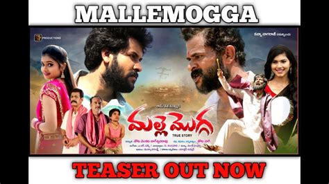 Mallemogga Teaser With Subtitles Ramtej Mummidi Varshini Arza