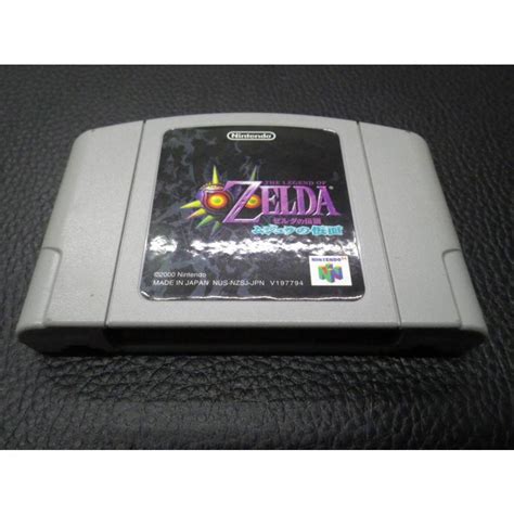 任天堂64 ソフト Romカセット 任天堂 ゼルダの伝説 ムジュラの仮面 Zelda Nintendo64 V197794 Nus Nzsj