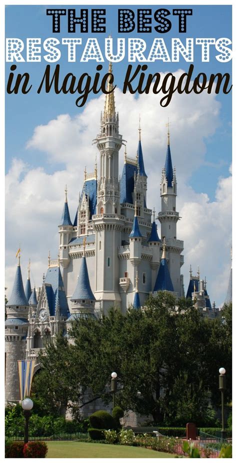 The best magic kingdom restaurants – Artofit