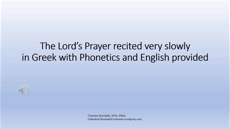 The Lords Prayer Recited Very Slowly In Greek With Phonetics Provided