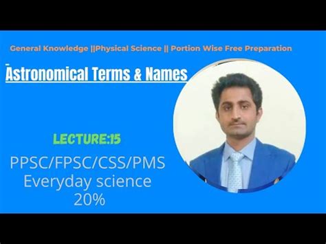 What Are Some Words For Astronomy Important Mcqs Lecture Youtube