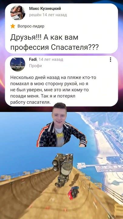 Ответы Мейл ру, как смысл жизни #мем #mail #shorts #shortvideo # ...