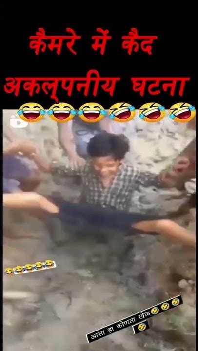 इनका तो अंडा ही फुट गया 😆😆😆😆 Short Youtube