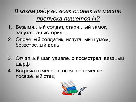 Орфография. Готовимся к ЕГЭ - презентация онлайн