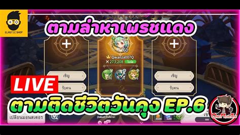 Live Summoners War Chronicles Ep