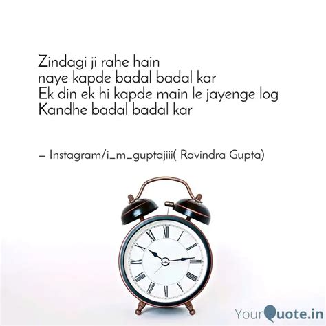 Zindagi Ji Rahe Hain Nay Quotes Writings By Ravindra Gupta