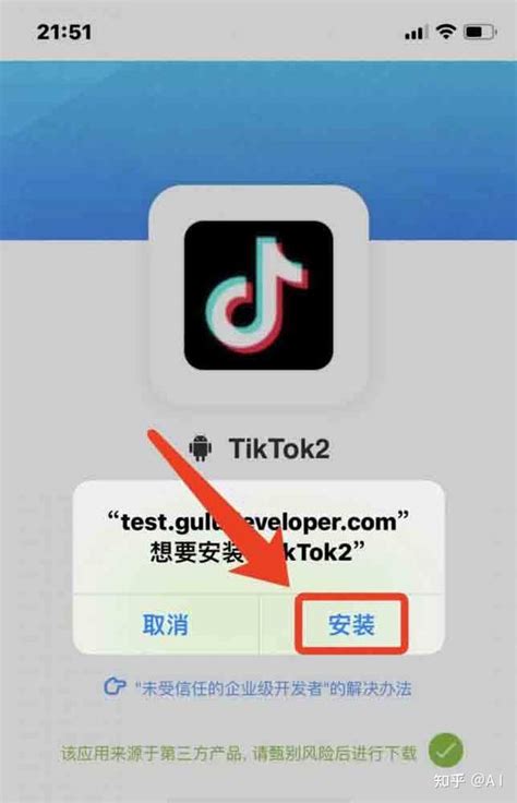 Tiktok国际版免拔卡教程ios端 知乎