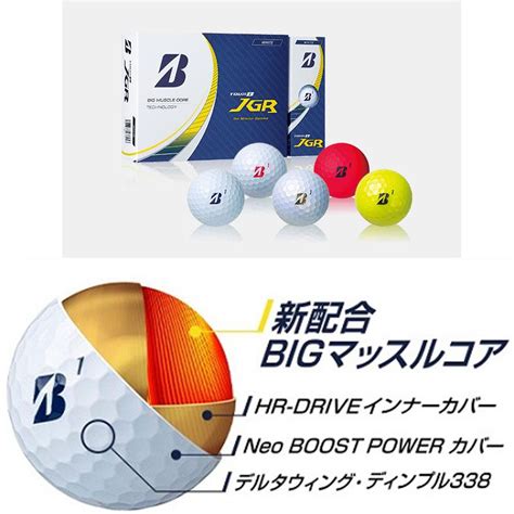 ブリヂストン ゴルフ Tour B Jgr ボール J3gx パールホワイト 4ダースセット 48球 2023年 新品 ツアービー ジェイジー