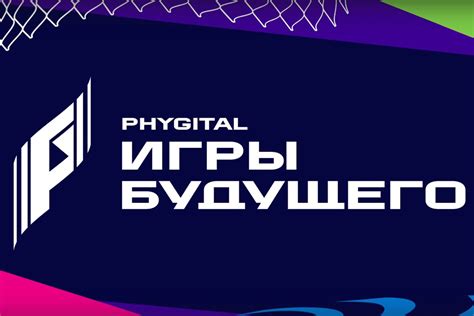 Kazakhstan may host 2nd Games of Future in 2025