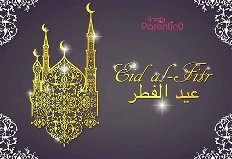 Eid Ul Fitr Wishes Messages And Quotes For Your Loved Ones