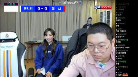 클립 첼시vs맨시티 감스트x마이민 챔피언스리그 중계 축구 Soop Vod