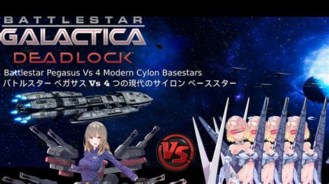 Bsg Deadlock Battlestar Pegasus Vs 4 Modern Basestars Shipgirl Edition Youtube