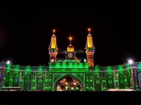 Live Dua E Kumail From Karbala Roza Imam Hussain A S Shab E Juma