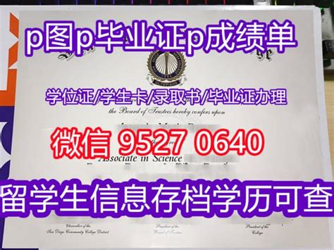 莫纳什大学毕业证成绩单证书学历证书 留学生学历学位证明样板图