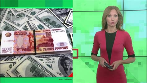 ЭКОНОМИКА - Прогноз по курсу доллара - YouTube