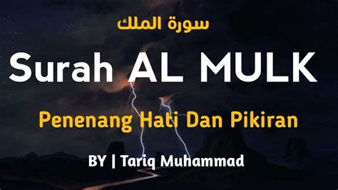 Al Qur An Sebelum Tidur Surah Al Mulk Suara Yang Sangat Sangat Indah