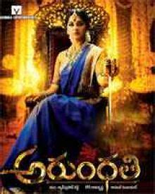 Arundhati Telugu Movie, Wiki, Story, Review, Release Date, Trailers ...