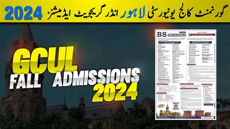 Gc University Lahore Fall Admissions Gcul Bs Admissions