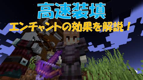 【マイクラ】「ダメージ増加（鋭さ）」のエンチャントの効果！強い武器を作ろう ビビアンのマイクラ攻略ブログ