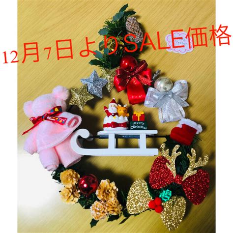 クリスマスリース ～ソリに乗ったサンタとトナカイ～の通販 By Yr01271111s Shop｜ラクマ