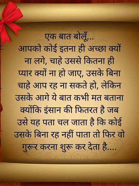 Top 999 Beautiful Quotes On Life In Hindi With Images Amazing