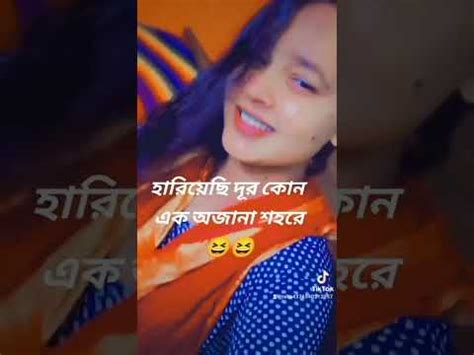 সব হল অতত যত দন যব তত অতত হব হরন সময গল YouTube