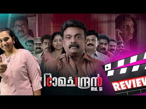 CID Ramachandran Rtd SItheater Review 1st Show YouTube