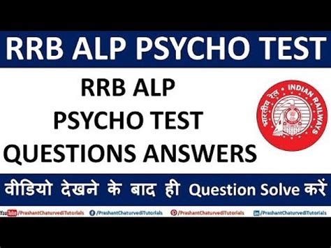 Rrb Alp Psychometric Test Rrb Alp Psycho Test Solved Paper