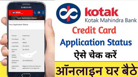 How To Check Kotak Mahindra Bank Credit Card Application Status Online