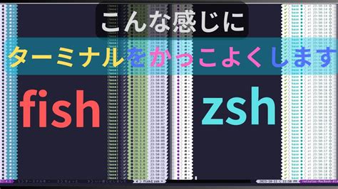 ターミナルをかっこよくするNeovimTmuxzshiTerm2を使うならやっておきたいおしゃれなターミナルプロンプトの作り方