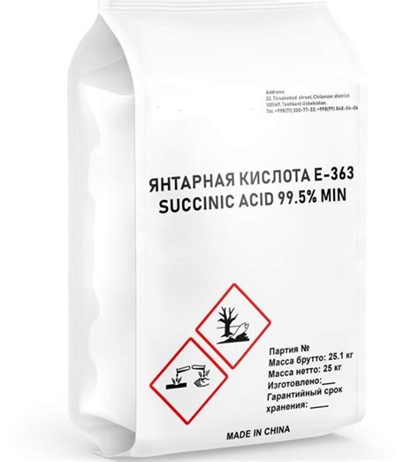 Бурштинова кислота - купити за доступною ціною в інтернет-магазині Posadka