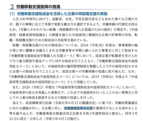 時間の達人 社労士試験金沢博憲社労士24資格の大原 On Twitter 毎日白書 高齢者、女性、不安定就労者なども含めた様々な