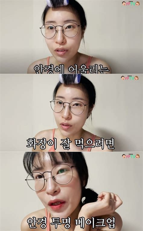 쌍수 성공적日남친♥ 이세영 쌩얼 자신감 더한 성형 영평티비 종합 나무뉴스