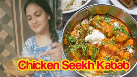 How To Make Chicken Seekh Kabab Gravy Chicken Seekh Kabab Gravy Kaise