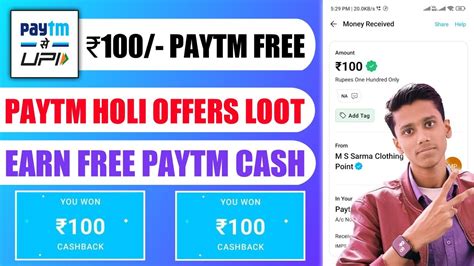 Paytm Upi Lite Offer Paytm Holi Loot Offer Earn Unlimited