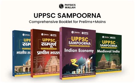 UPSC Book List Best UPSC Books For Prelims Mains PW Store 48 OFF